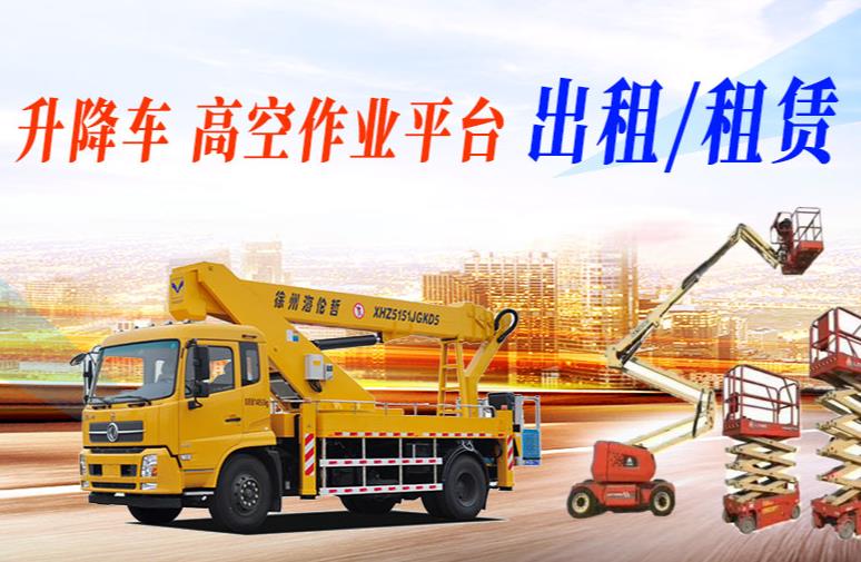 吊車出租在東莞的行業(yè)發(fā)展分析
